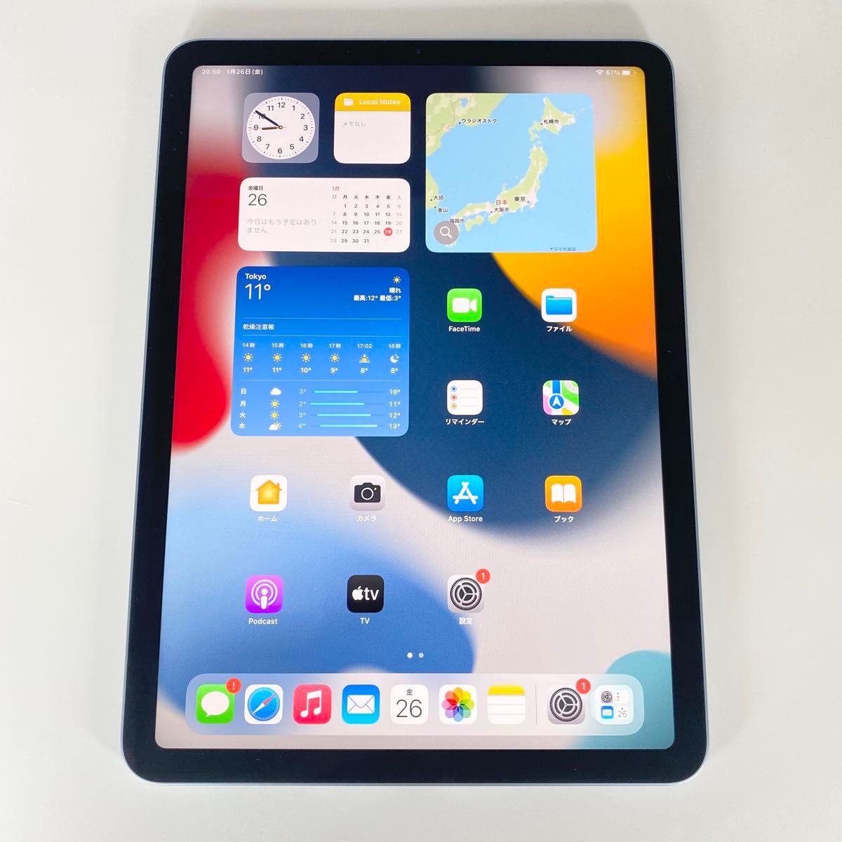 即配【美品】Wi-fiモデル Apple iPad Air 第4世代 256GB A2316 即配【美品】Wi-fiモデル Apple iPad Air 第4世代 256GB A2316