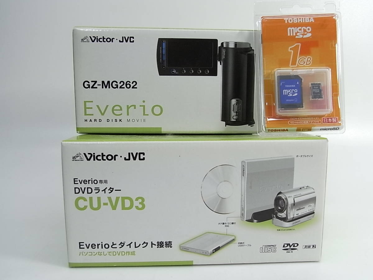 箱入り Victor JVC ビクター GZ-MG262 Everio エブリオ HDD 60GB デジタルビデオカメラ 光学35倍 OPTICAL ZOOM ＆ 専用 DVDライター CU-VD3_画像1