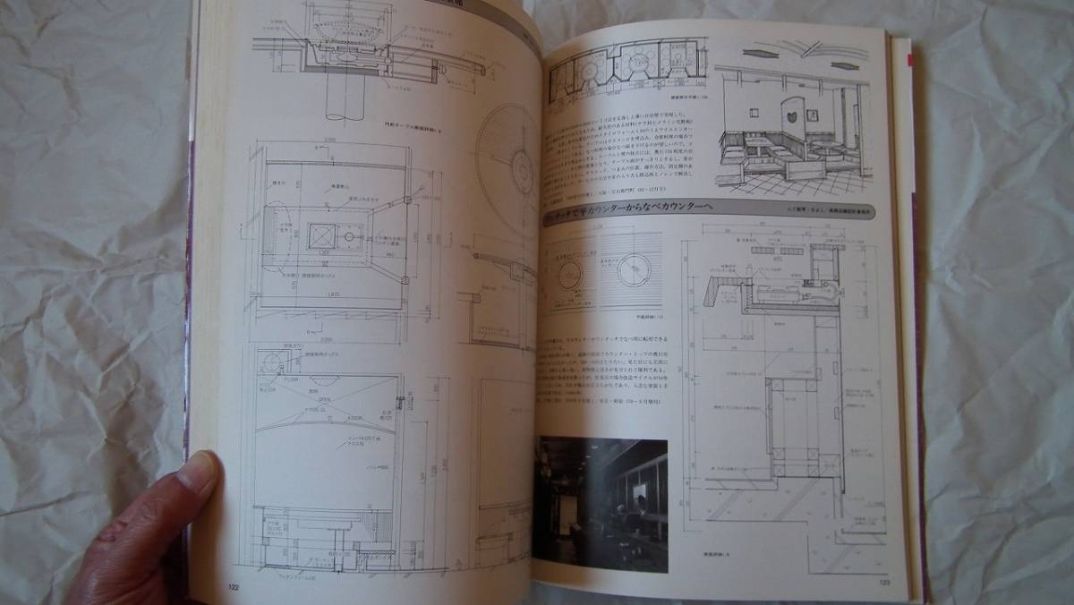 店舗のデイテール　２　専門料理店の家具・造作_画像5