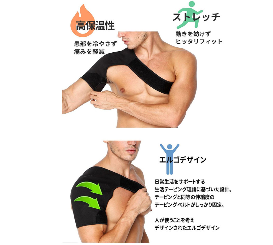  правый плечо опора плечо опора одна сторона плечо боль ремень поддержка корсет замена онемение плеча осанка корректирующий охлаждение . "замороженное плечо" .. для мужчин и женщин B206am