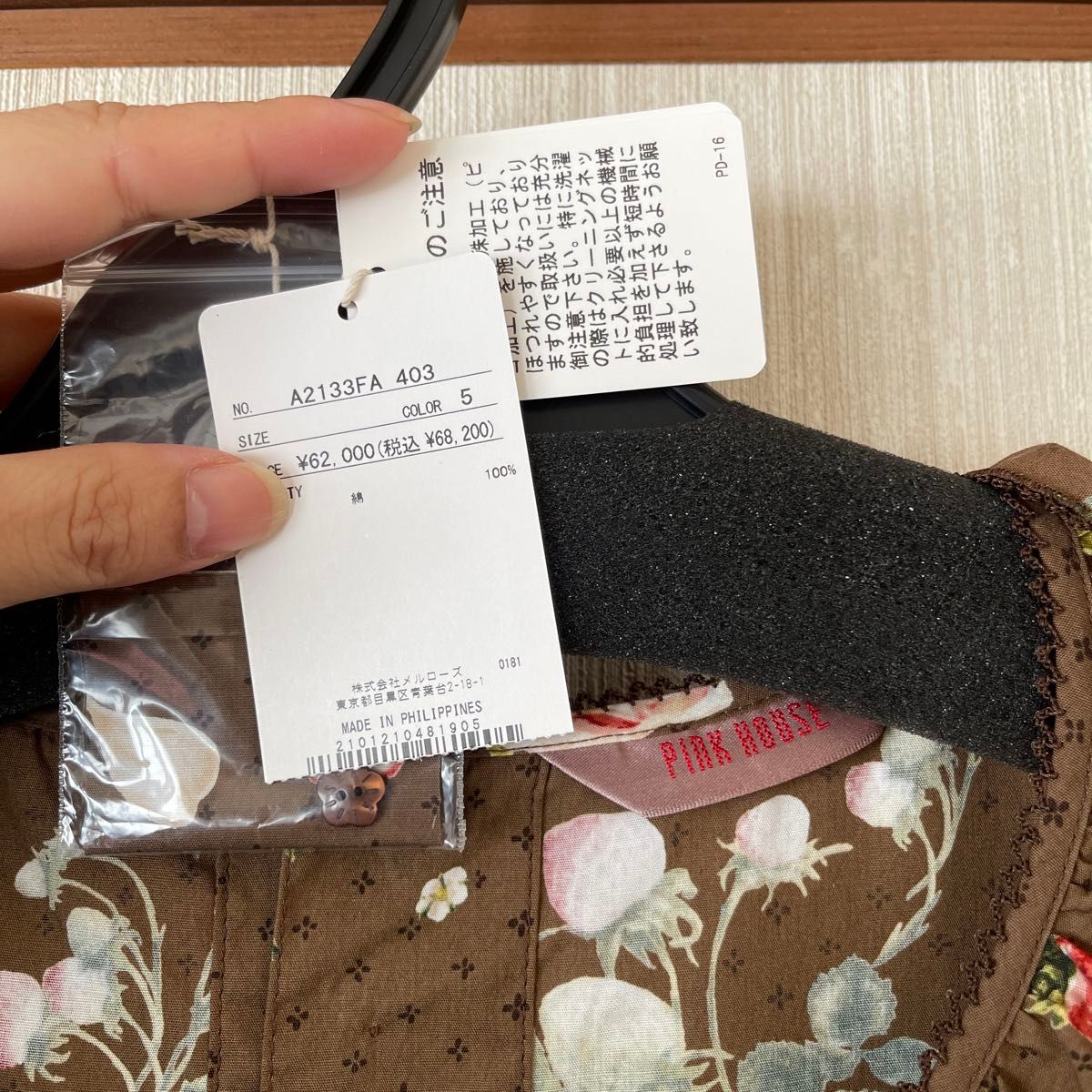 最終価格 ピンクハウス Berry Roseプリントミディワンピース 最終価格 ピンクハウス Berry Roseプリントミディワンピース