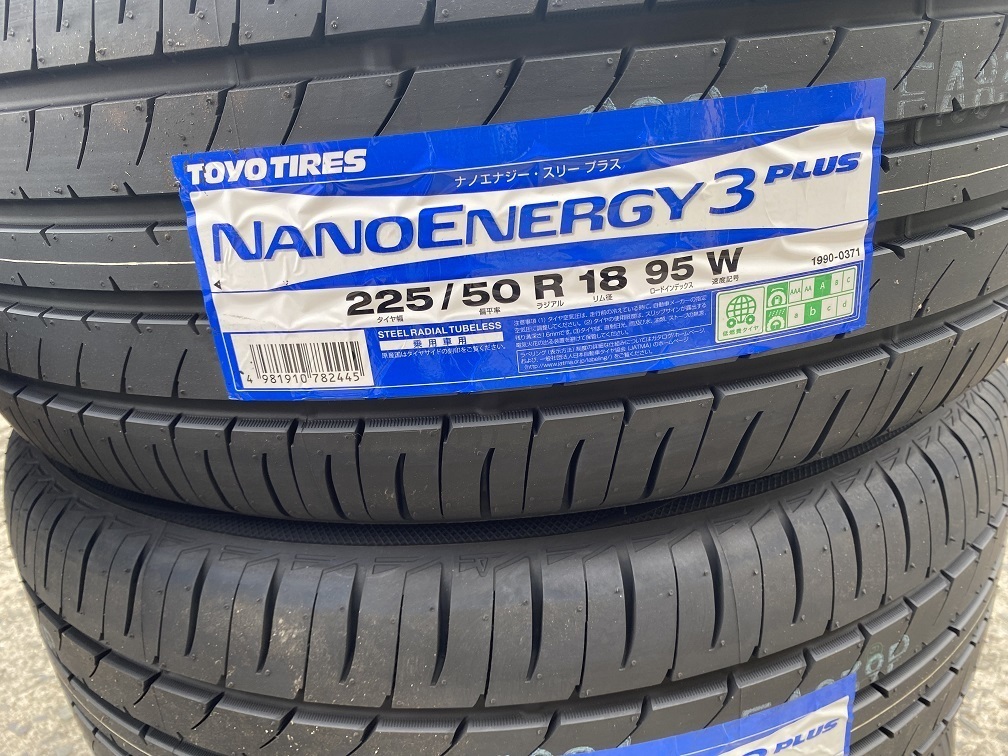 ◎2023年製/即日発送【225/50R18 95W】TOYO NANOENERGY 3 PLUS ナノエナジー3+ 1本価格 本州送料無料 4本総額51000円_画像3