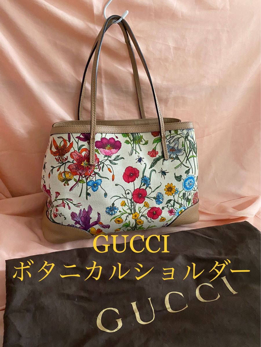 グッチ　GUCCI バッグ　トートバッグ　ショルダーバッグ　 フラワー 花柄　ボタニカル柄　ベージュ　ホワイト　ハンドバッグ