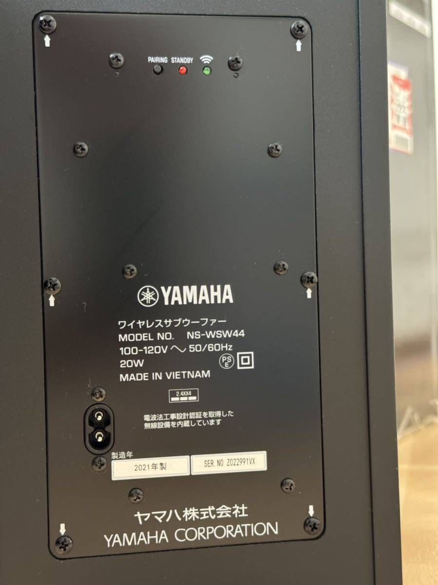 箱付美品　YAMAHA YAS-209 （B）ヤマハ　ホームシアターシステム サウンドバー CU209+NS-WSW44 DTS フロント　サラウンド　スピーカー_画像8
