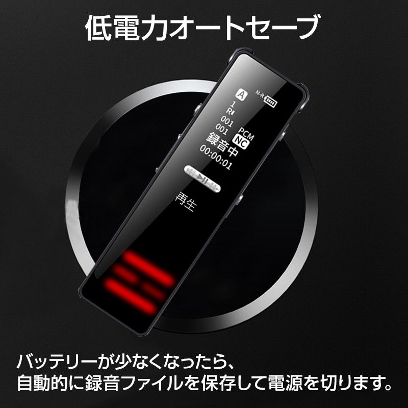ボイスレコーダー 小型 液晶画面 8GB ペン型 MP3プレイヤー 携帯型 45時間連続録音 スピーカー搭載 ICレコーダー 