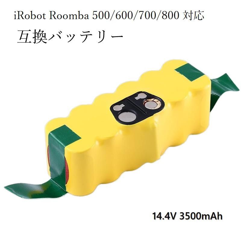 3500mAh  roomba アイロボットルンバ iRobot Roomba 互換 バッテリー 14.4V 大容量 3.5Ah 