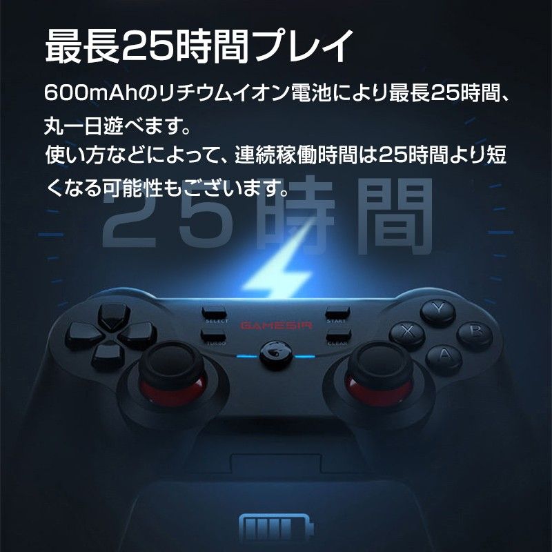 GameSir T3S コントローラー ゲームパッド Bluetooth ワイヤレス 有線 Windows PC Android 