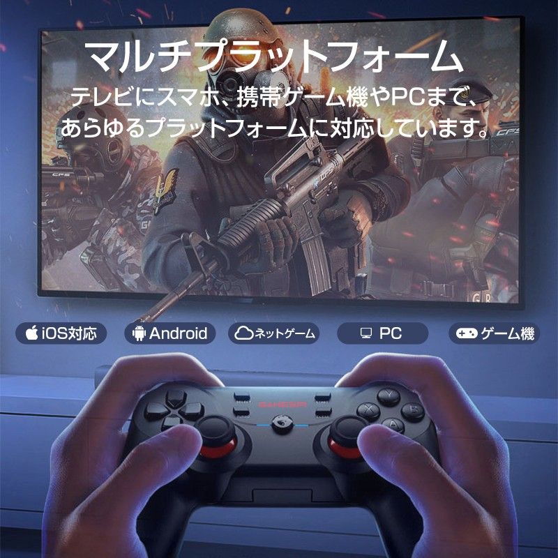 GameSir T3S コントローラー ゲームパッド Bluetooth ワイヤレス 有線 Windows PC Android 