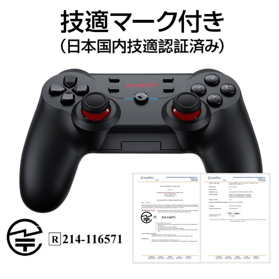 GameSir T3S コントローラー ゲームパッド 2台セット Bluetooth ワイヤレス 有線 Windows PC An