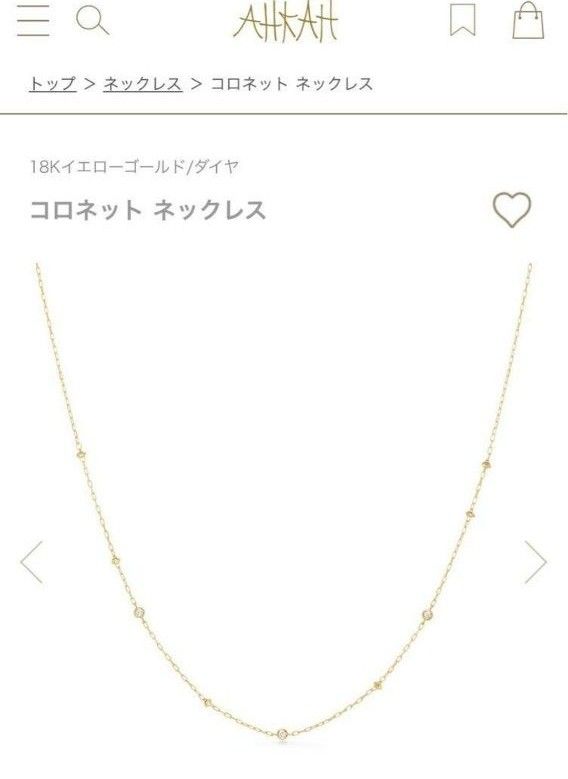k18 コロネットネックレス【AHKAH】ダイヤモンド アーカー 匿名 k18 コロネットネックレス【AHKAH】ダイヤモンド アーカー 匿名