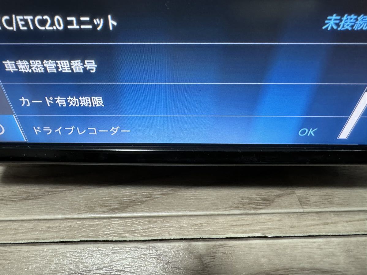 送料無料 即決 ダイハツ純正 DRN-H68N ドライブレコーダー ナビ 送料無料 即決 ダイハツ純正 DRN-H68N ドライブレコーダー ナビ