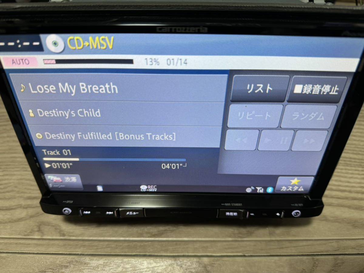 送料無料 即決 カロッツェリア AVIC-RL900zp メモリーナビ スバル純正 8インチ フルセグ Bluetooth DVD 2019年度版 USB CD SD 録音 地デジ_画像7