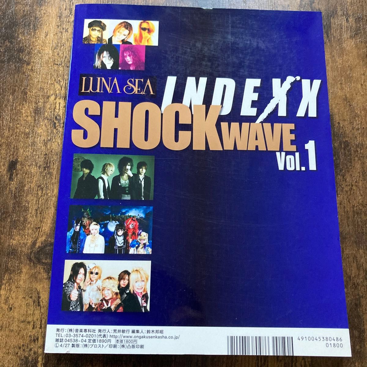 SHOXX  SHOCK WAVE  INDEX Vol1 ヴィジュアル系雑誌 X JAPAN LUNA SEA 他 ポスター付き