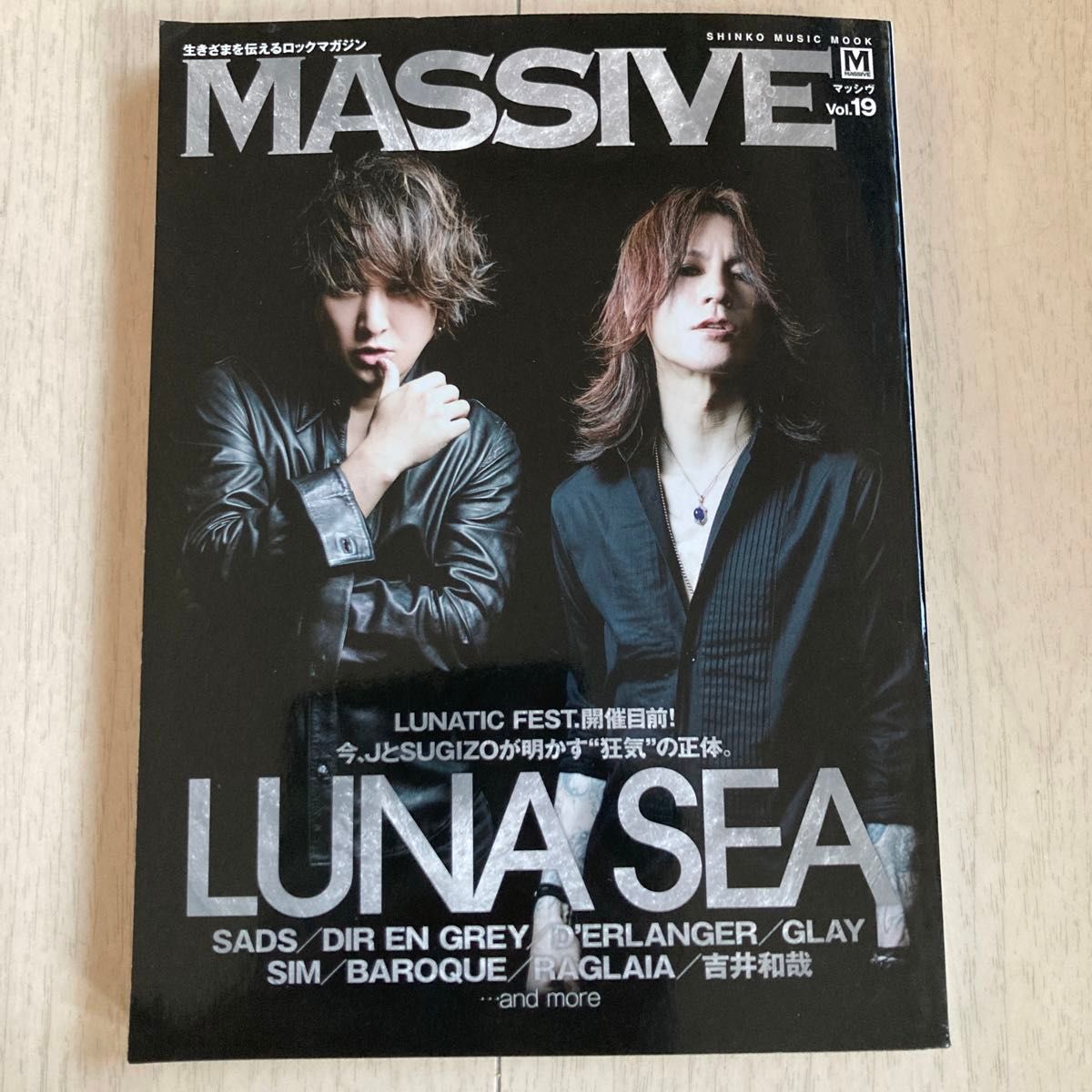 音楽雑誌 ミュージックブック LUNASEA SUGIZO J 吉井和哉 ディルアングレイ 雑誌 SADS