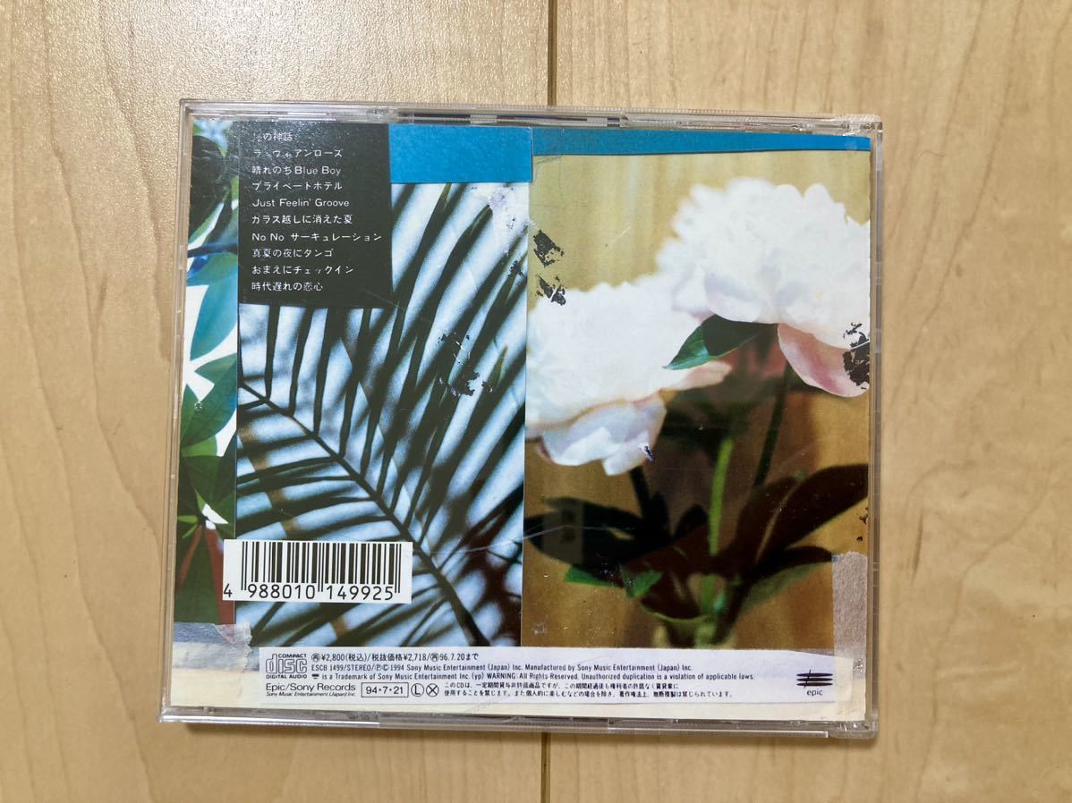 Collage 大沢誉志幸 with カメレオンズ　CD