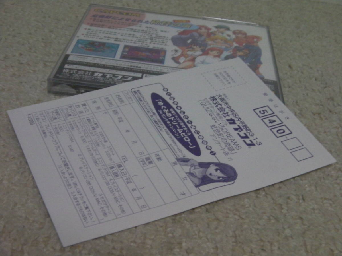 ## быстрое решение!! SS QUIZ. нет .DREAMS радуга цвет блок. чудо ( obi * открытка имеется )Quiz Nanairo Dreams| Sega Saturn SEGA SATURN##