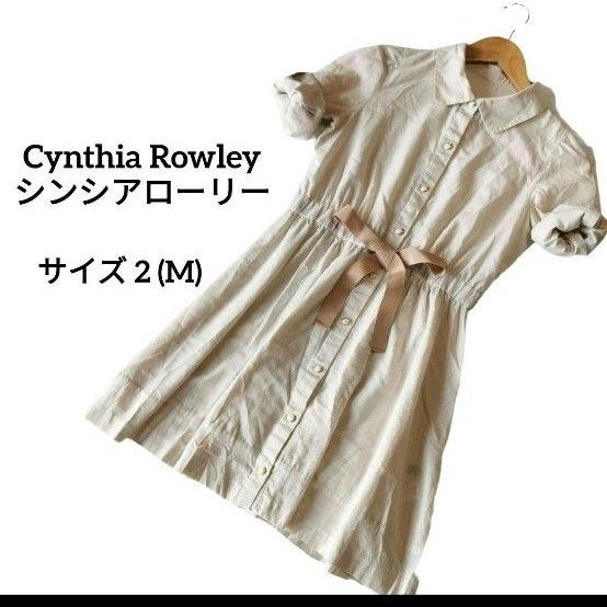 Cynthia Rowley　シンシアローリー　シャツワンピース 【M】