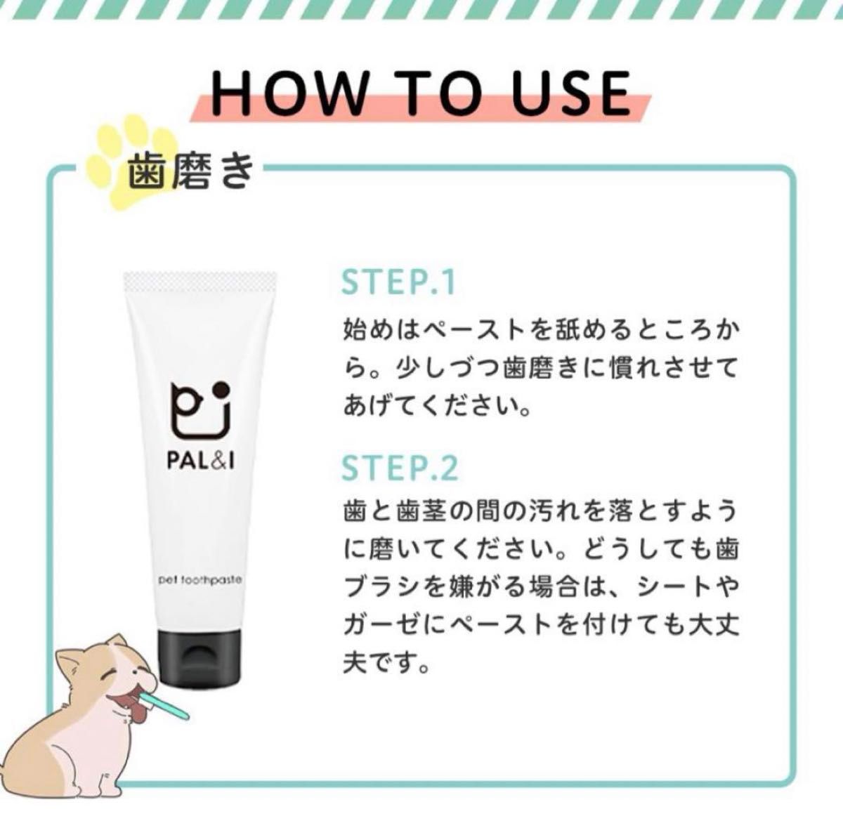 犬  口腔ケア用品  犬用シャンプー 30g 300ml  口臭ケア