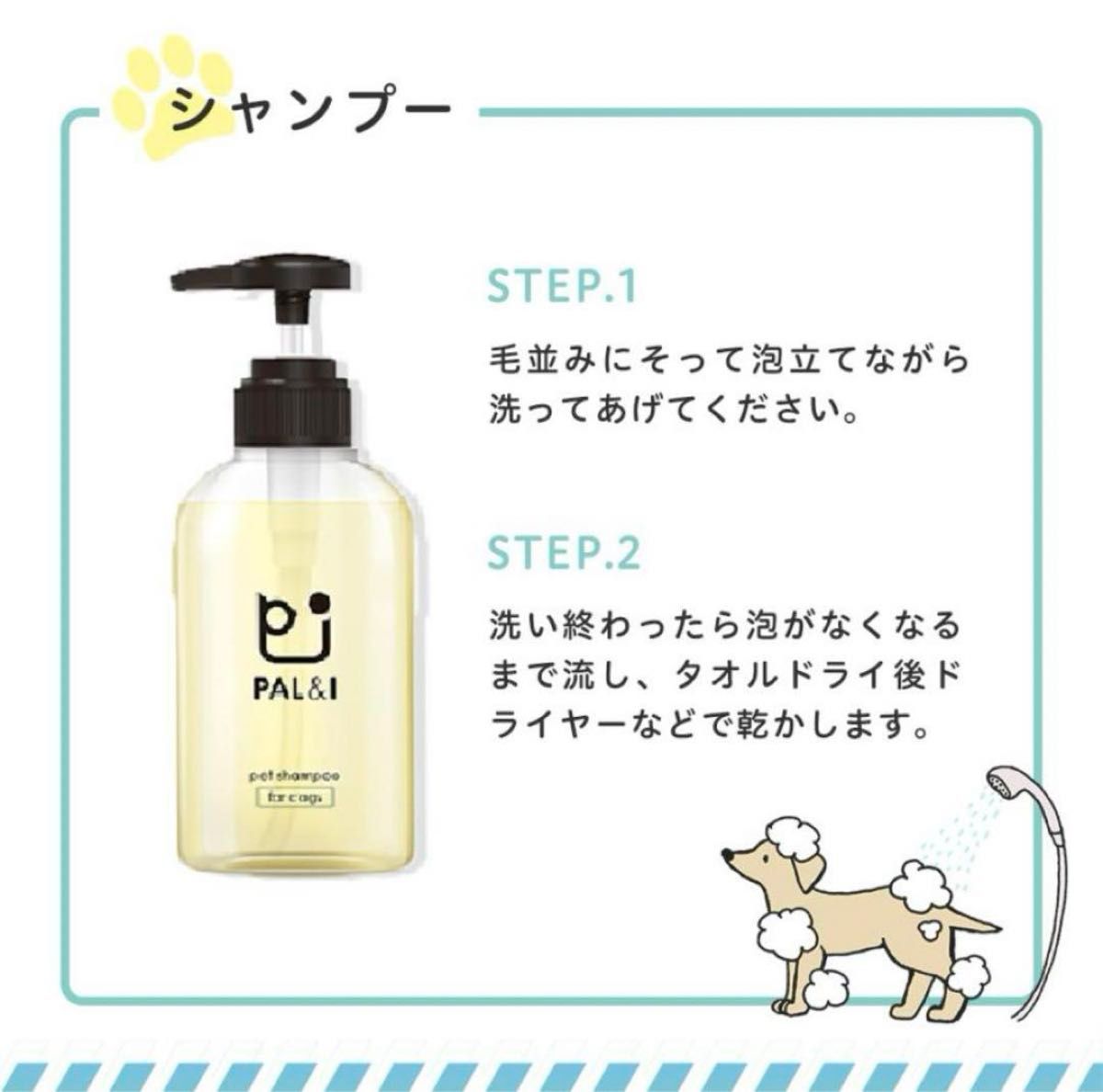 犬  口腔ケア用品  犬用シャンプー 30g 300ml  口臭ケア