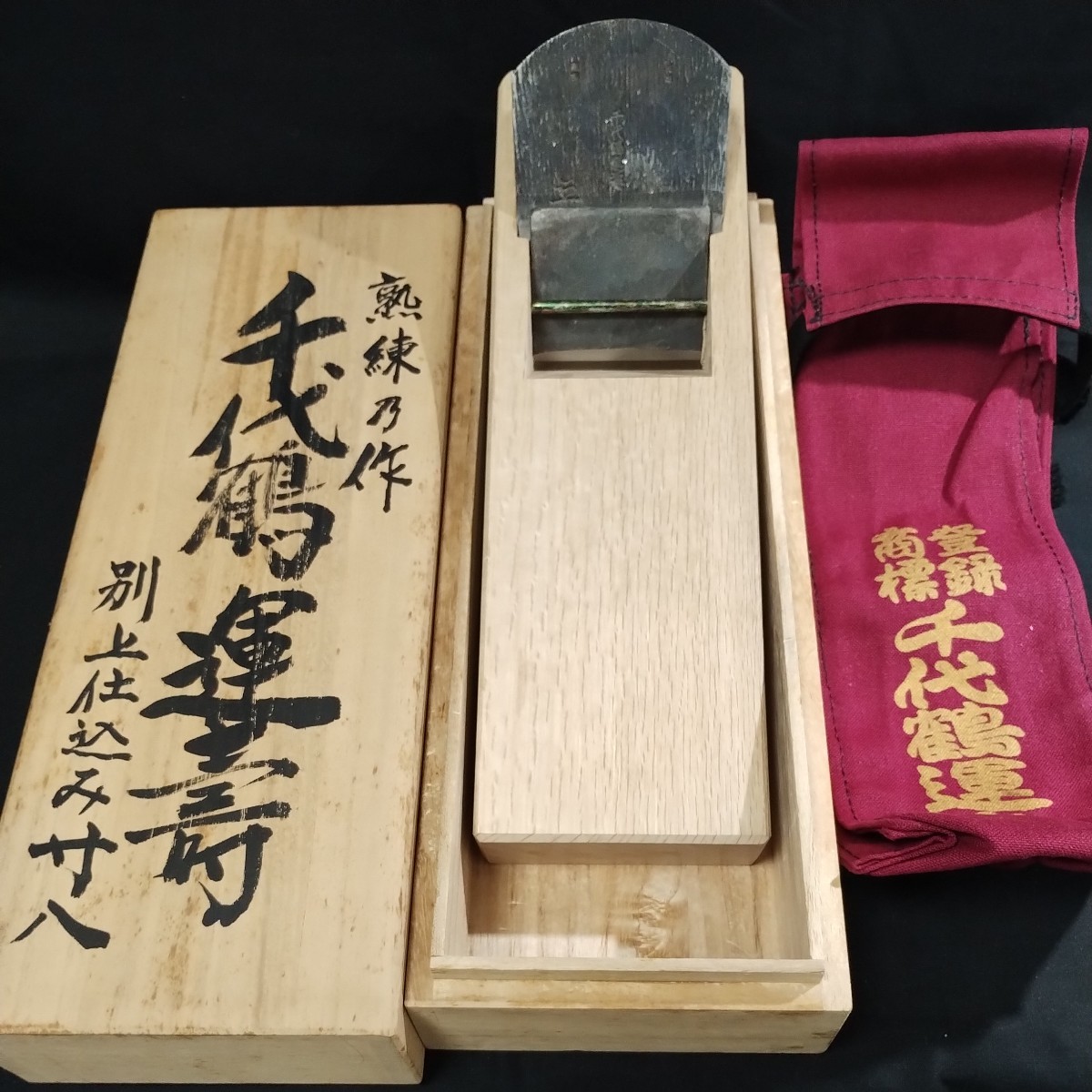 Yahoo!オークション - 千代鶴運寿 【新品未使用】 検索用 Yahoo!オークション - 千代鶴運寿 【新品未使用】 検索用