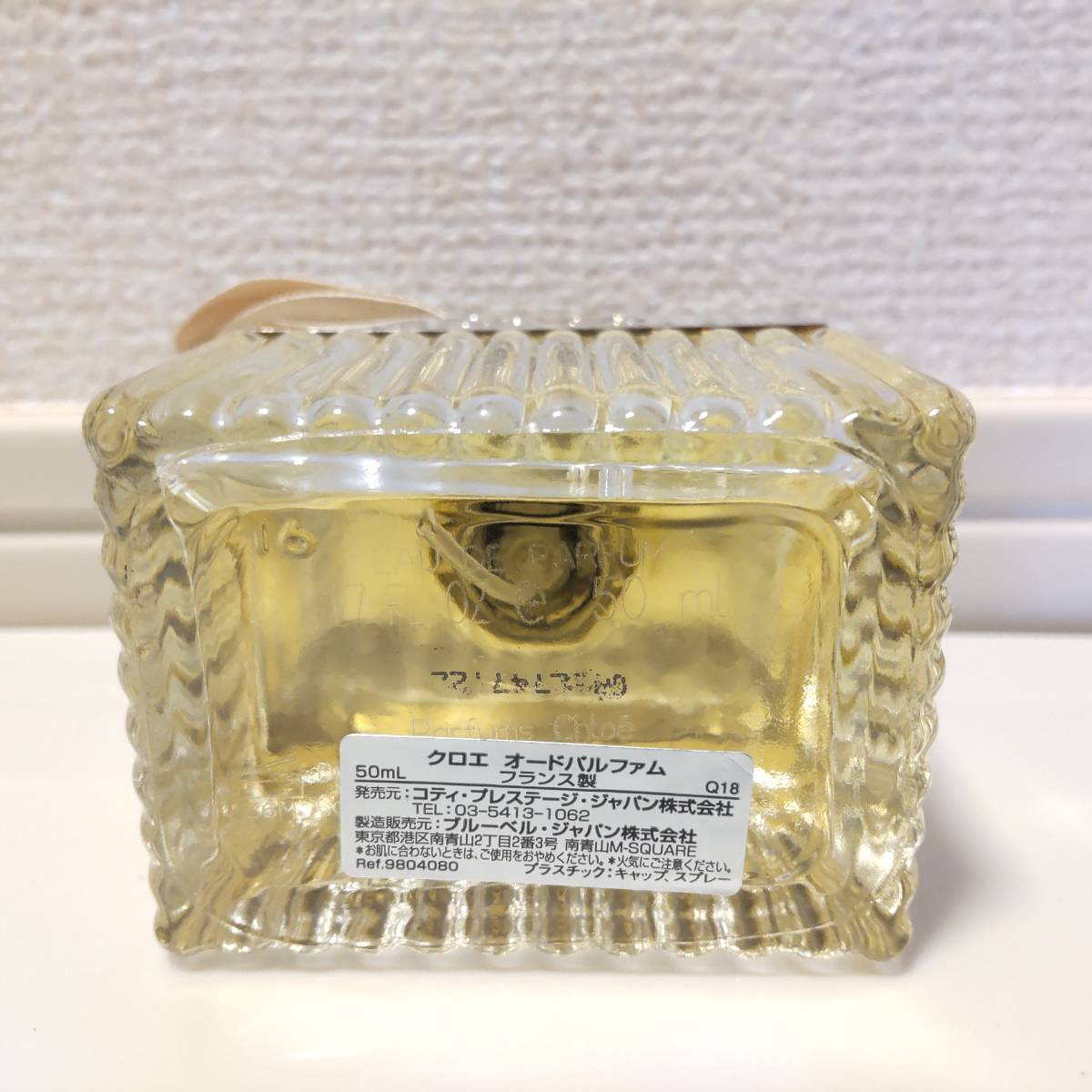 Chloe クロエ オードパルファム 50ml スプレー 香水 中古品 残量多 箱付き◆19929_画像7