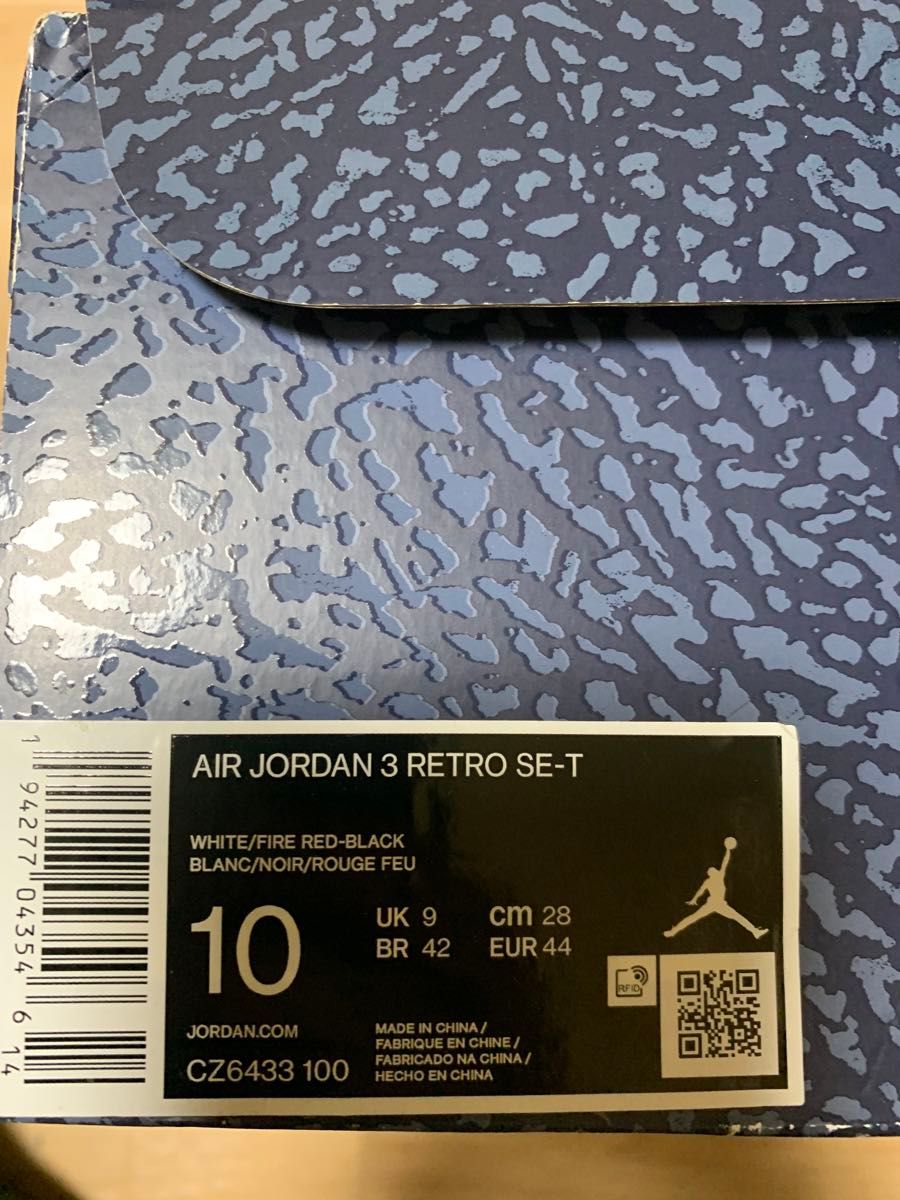 Nike Air Jordan 3 Retro SE-T CO JP "Fire Red Denim" 28㎝