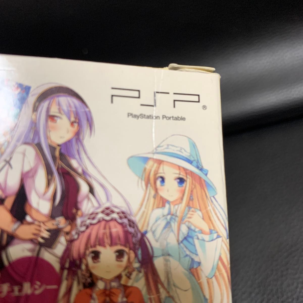 【PSP】 祝福のカンパネラ Portable （DXパック）