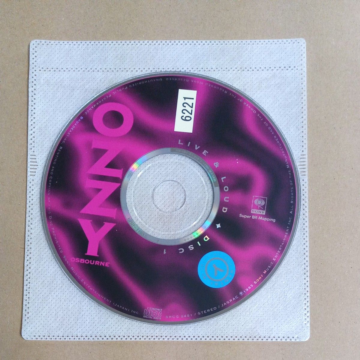 ブラック・サバス関連 CD4枚セット ※レンタル落ち
