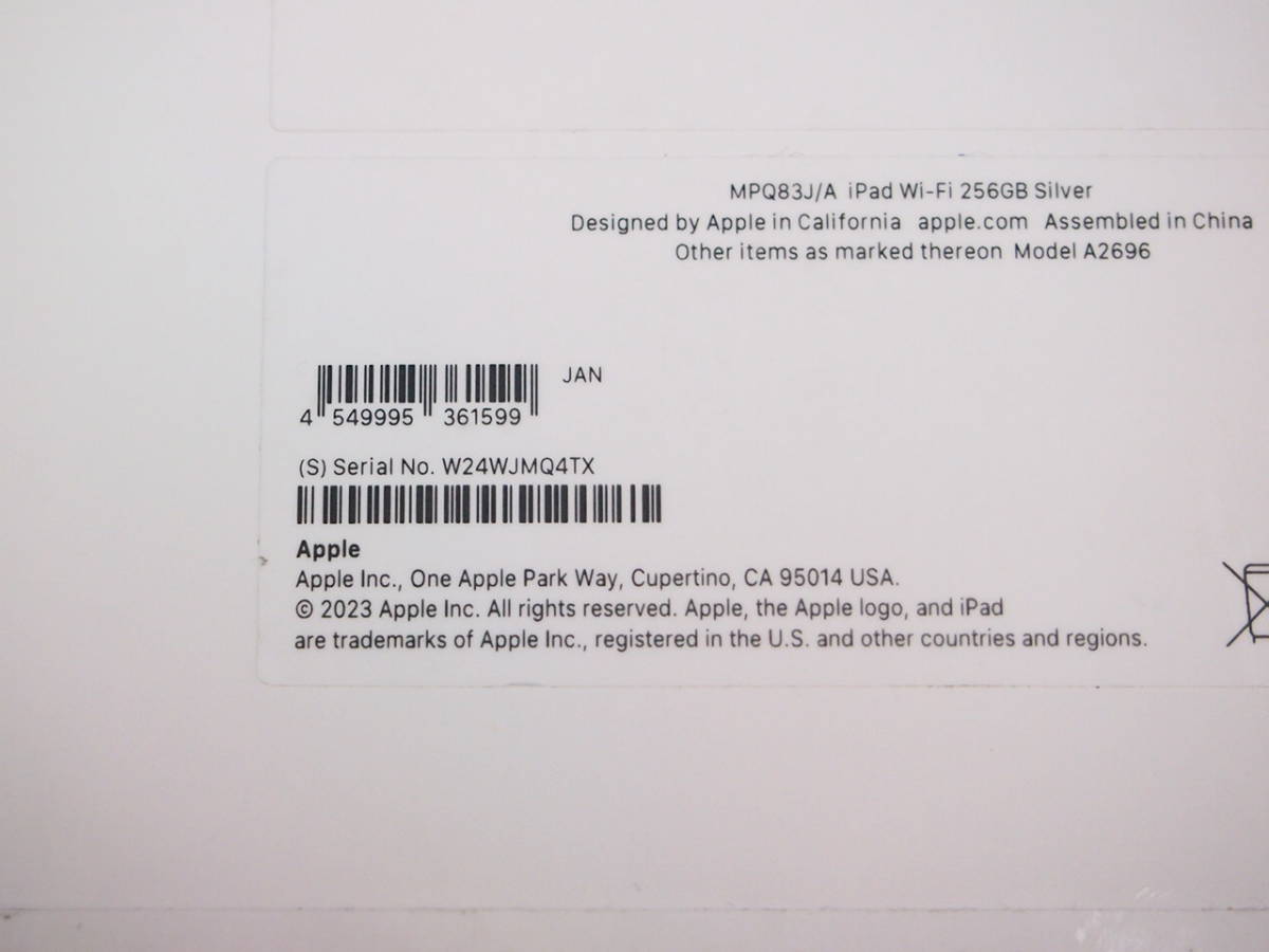 新品 未開封 iPad 第10世代 Wi-Fi モデル MPQ83J/A 10.9インチ 256GB シルバー_画像5