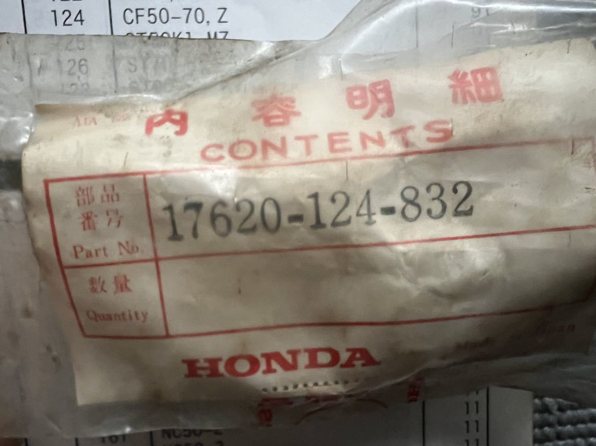 倉庫片付け品　新品在庫品　ＨＯＮＤＡ　純正部品　ホンダ　ＣＦ５０-７０.Ｚ　ガソリンタンクキャップ　残量計付　旧車　シャリイ　未使用_画像3