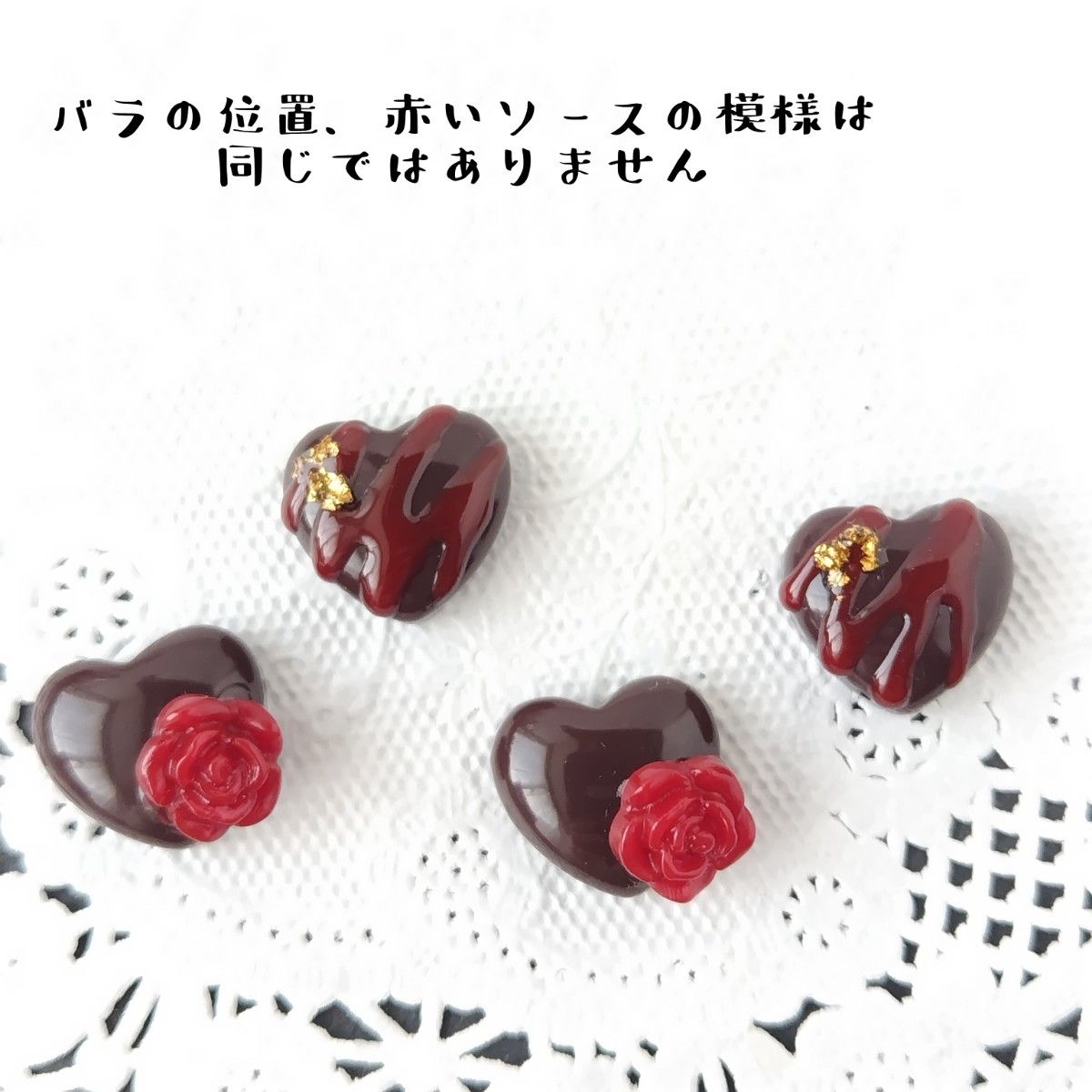 ぷっくりハートのチョコレートピアス　バレンタイン　１ペア　サージカルステンレス316L　樹脂ピアス　アレルギー対応　レジン