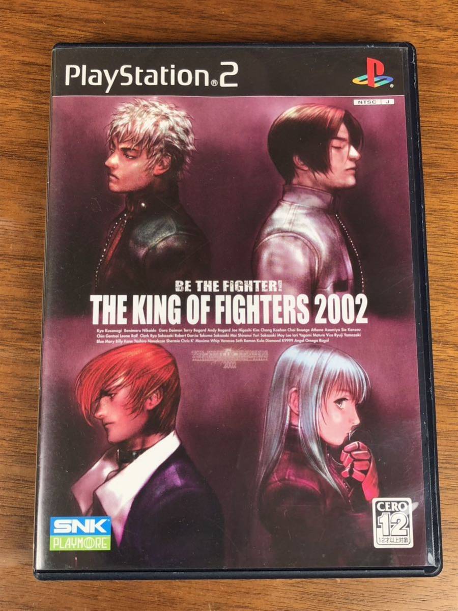 【PS2】 THE KING OF FIGHTERS 2002_画像1
