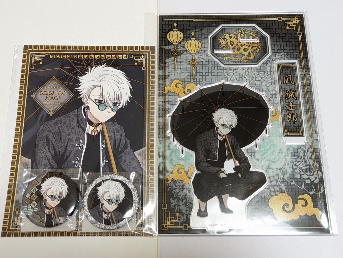 ブルーロック ドンキ限定福袋 凪 誠士郎|Yahoo!フリマ(旧 ブルーロック ドンキ限定福袋 凪 誠士郎|Yahoo!フリマ(旧