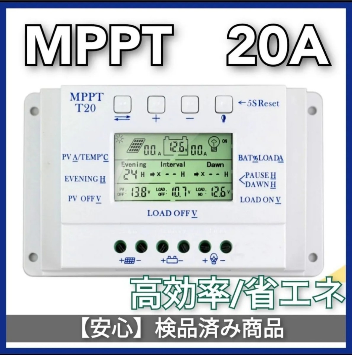 MPPT20A charge controller 12V/24V automatic switch Toyonaka shipping 