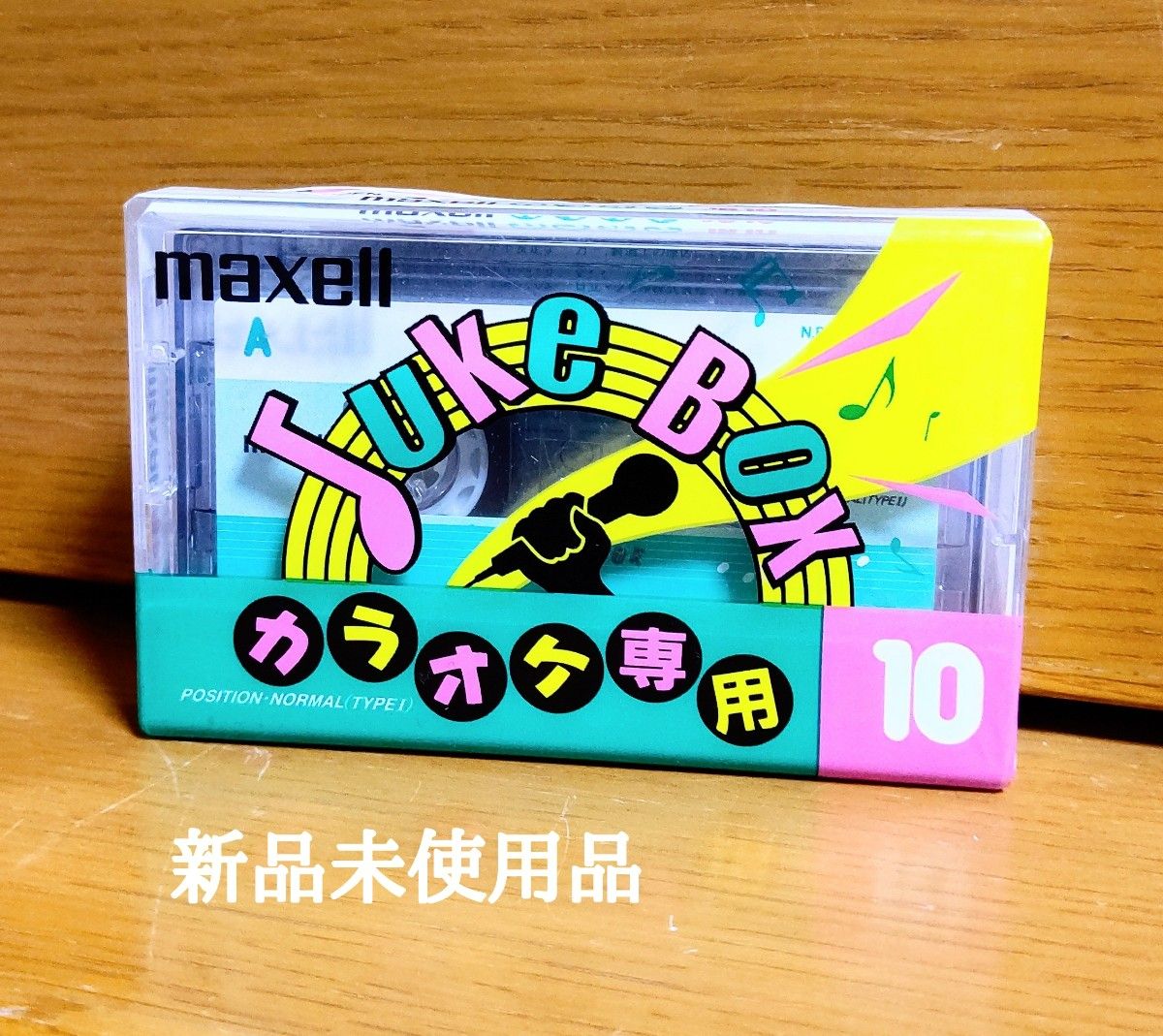 ⑤  maxell (マクセル) 録音用  10分カセットテープ新品未使用品1本中古品7本／ケース付