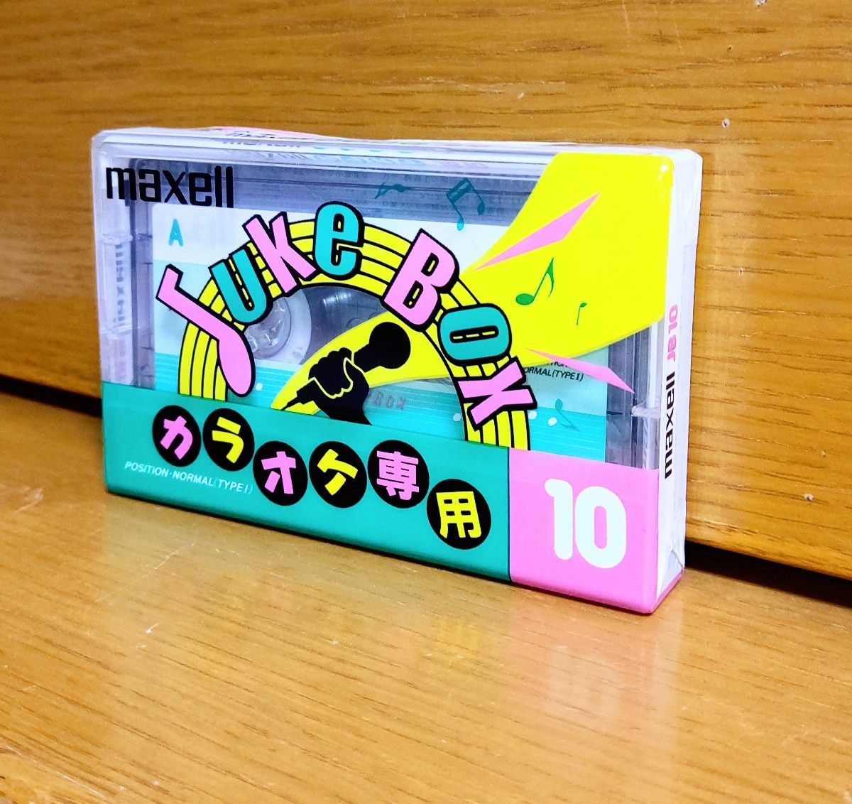 ⑤ maxell (マクセル) 録音用 10分カセットテープ新品未使用品1 ⑤ maxell (マクセル) 録音用 10分カセットテープ新品未使用品1
