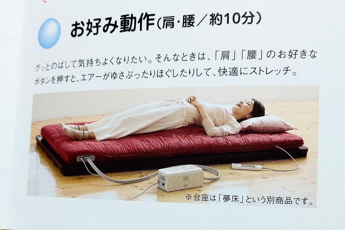 健康いちばんマットレス 47万余りの商品です|Yahoo!フリマ(旧 健康いちばんマットレス 47万余りの商品です|Yahoo!フリマ(旧
