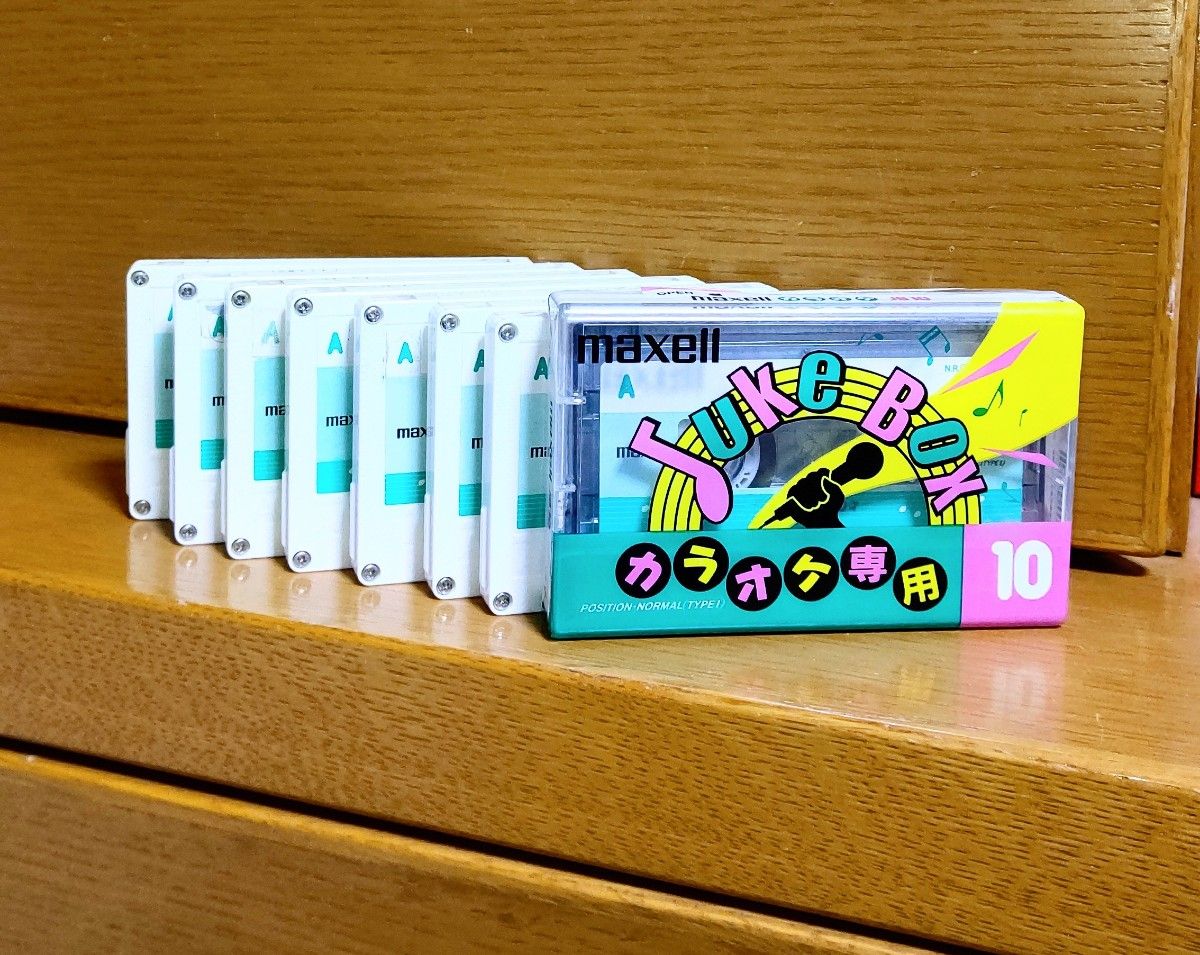 ⑤ maxell (マクセル) 録音用 10分カセットテープ新品未使用品1 ⑤ maxell (マクセル) 録音用 10分カセットテープ新品未使用品1