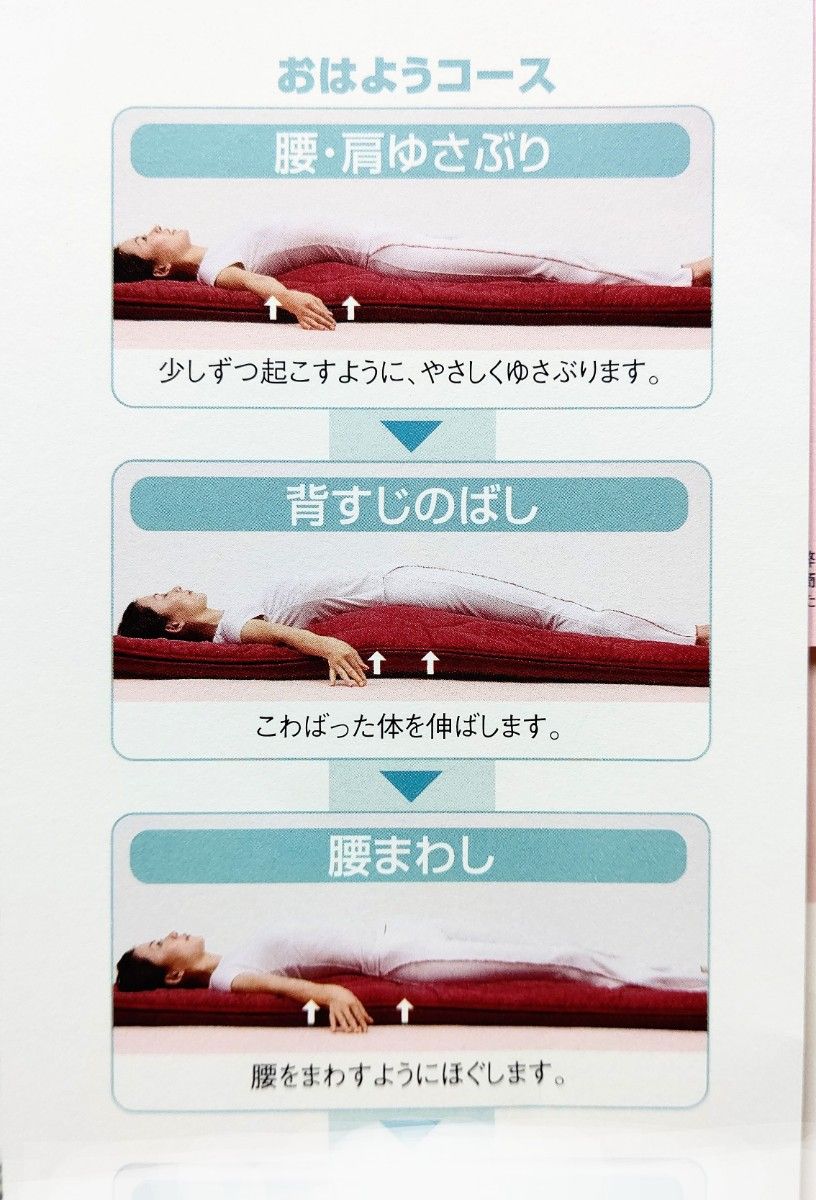 健康いちばんマットレス 47万余りの商品です|Yahoo!フリマ(旧 健康いちばんマットレス 47万余りの商品です|Yahoo!フリマ(旧