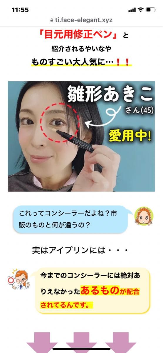 レスプロンドアイプリン美容液 2本|Yahoo!フリマ(旧PayPayフリマ) レスプロンドアイプリン美容液 2本|Yahoo!フリマ(旧PayPayフリマ)