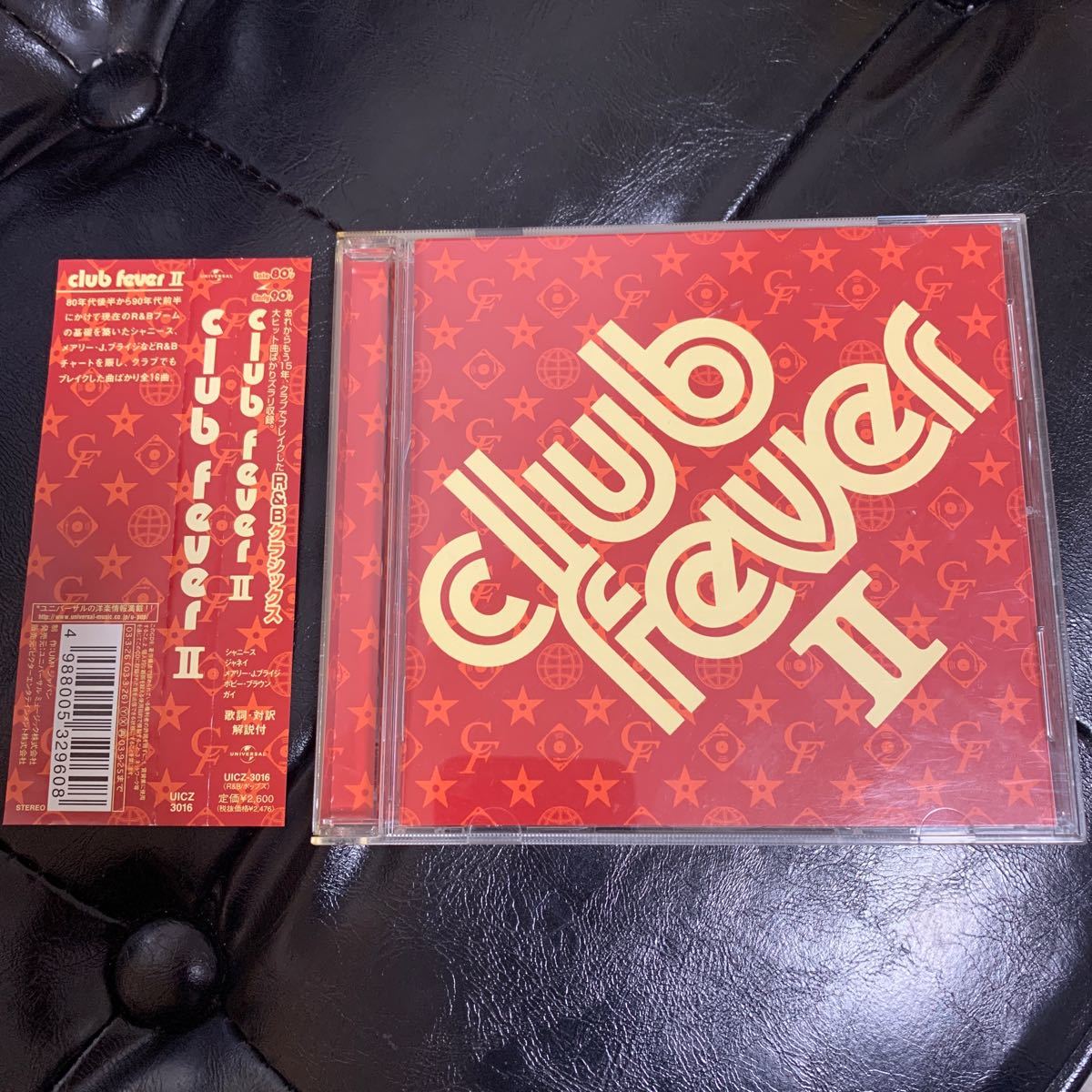 club fever Ⅱ CD R&B_画像1