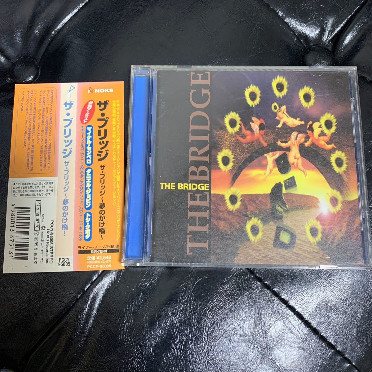 ザ・ブリッジ THE BRIDGE～夢のかけ橋 CD_画像1