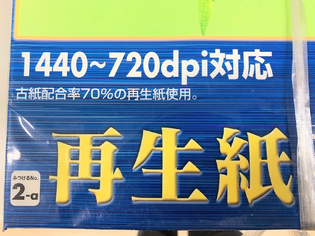 ■インクジェット専用紙 A3 100枚 再生紙 スーパーファイン JP-100A3R 13個セット 未使用 現状お渡しの画像3