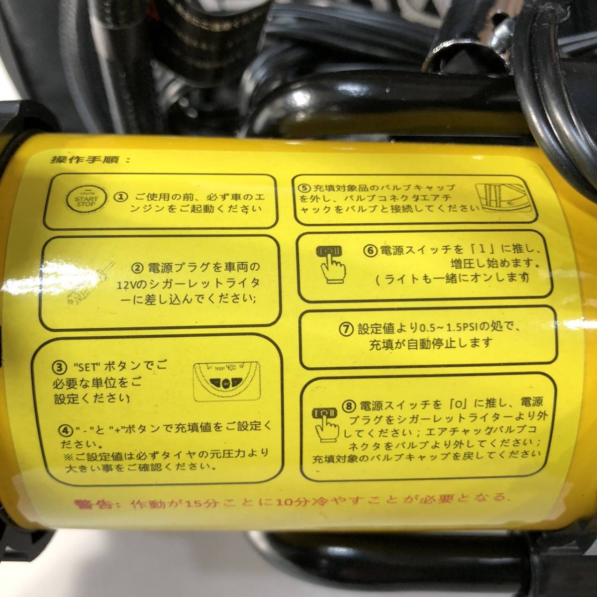 A639【神奈川県厚木市・現状品】ASTROAI　エアーコンプレッサー　2個セット　セット販売　黄色　工具　掃除　空気入れ_画像9