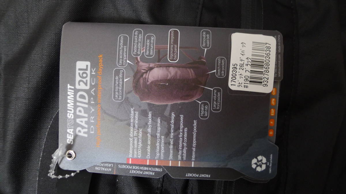 SEA TO SUMMIT　シートゥーサミット　 Rapid 26L Drypack バックパック_画像2