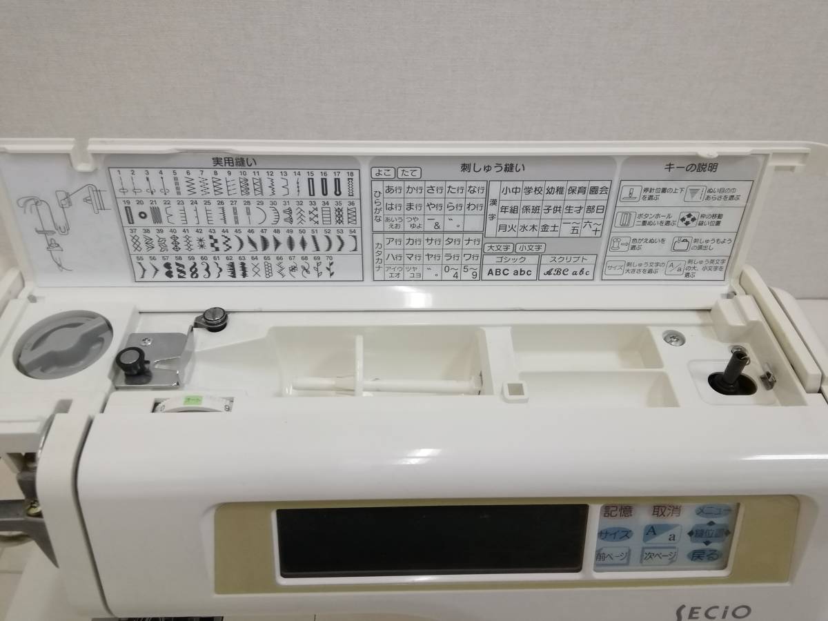JANOME ジャノメ SECIO セシオ　8600　Model 834型　刺しゅう　中古高級コンピュータミシン_画像4