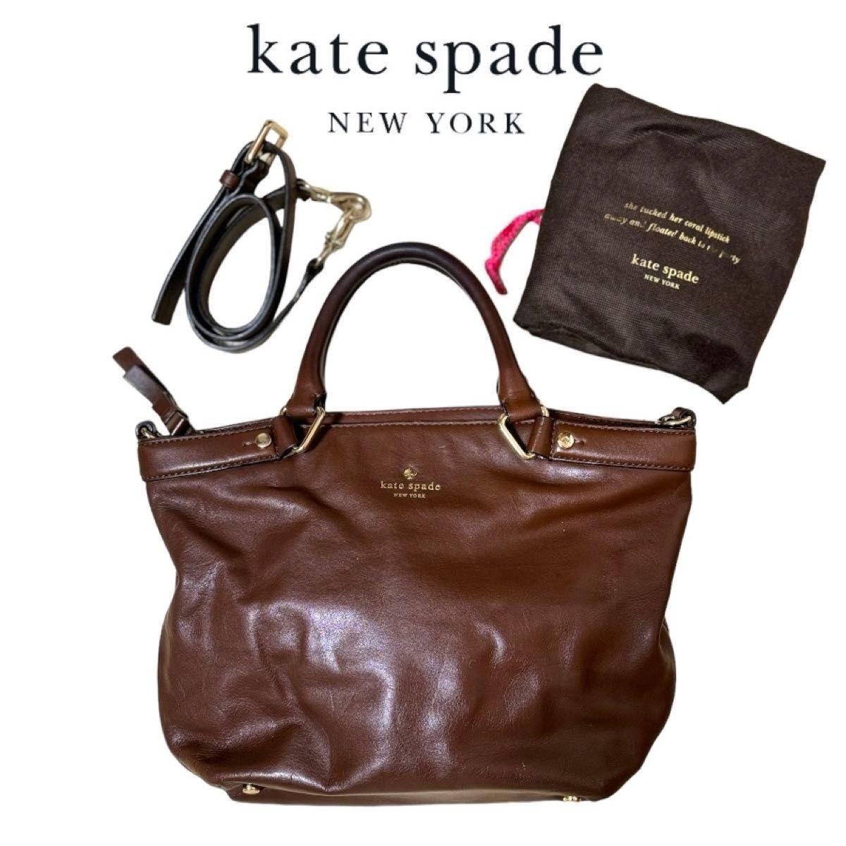 【kate spade】ハンドバッグ　通勤　通学　ショルダー  2WAY