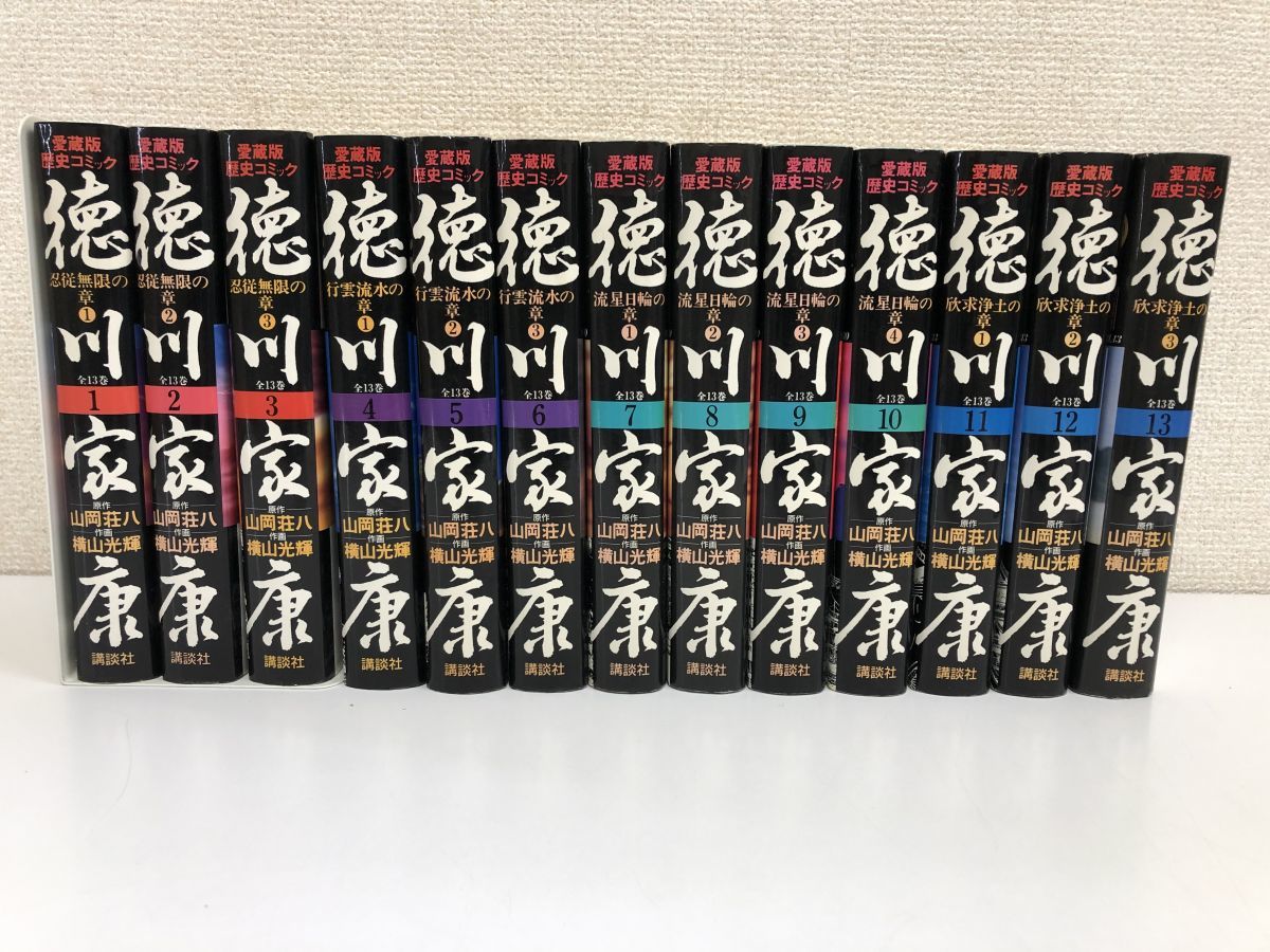 特別セーフ 104冊 D5 名探偵コナン 青山剛昌 犯人の半沢さんの4 