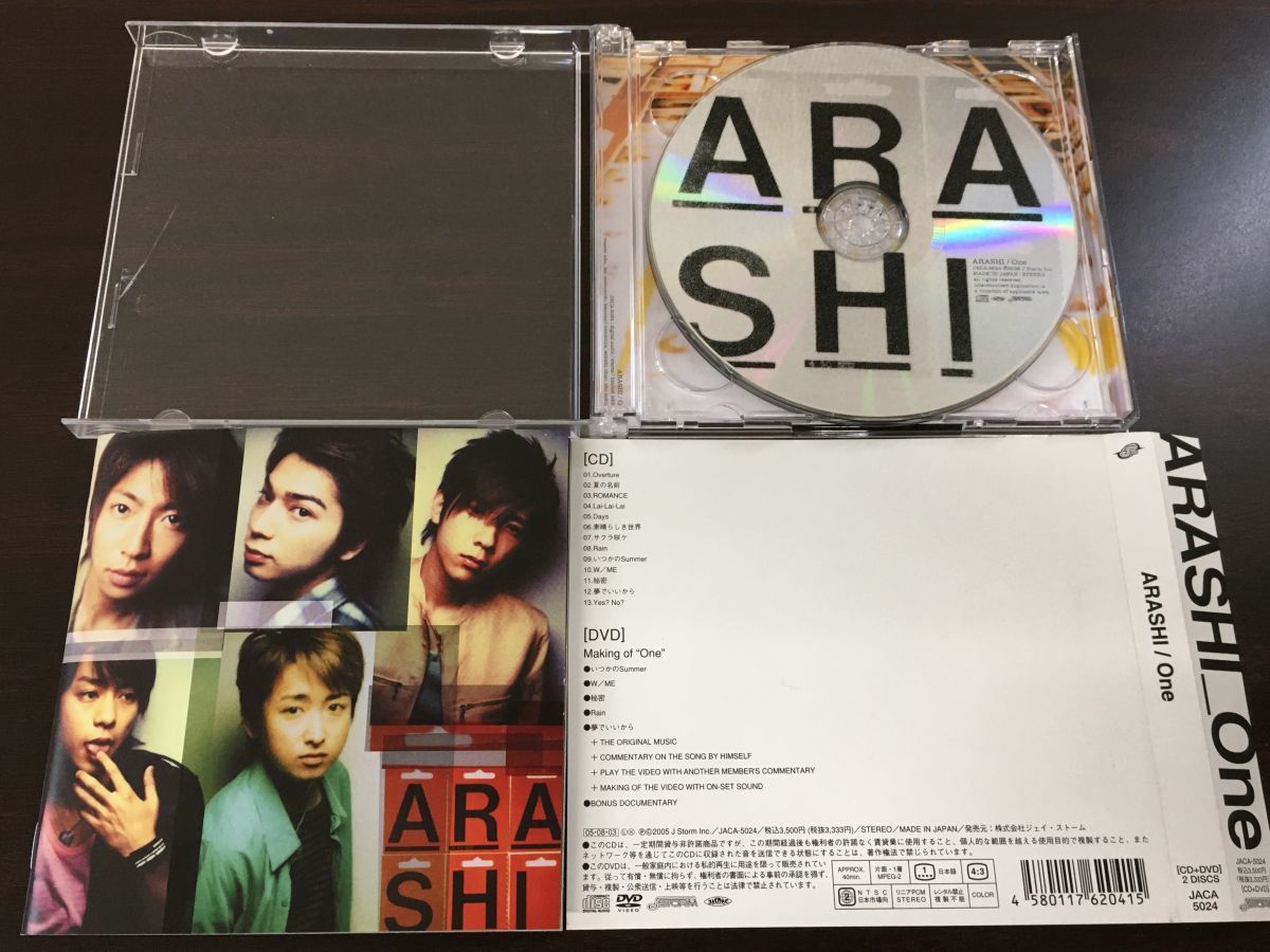 ARASHI _ One／嵐　初回生産限定盤（CD・DVD2枚揃）【CD/DVD】_画像2