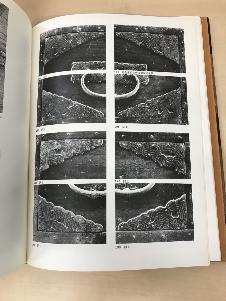 和箪笥集成　船箪笥から車箪笥・衣裳箪笥・水屋など　源流〜明治大正期445図版で集大成　講談社_画像5